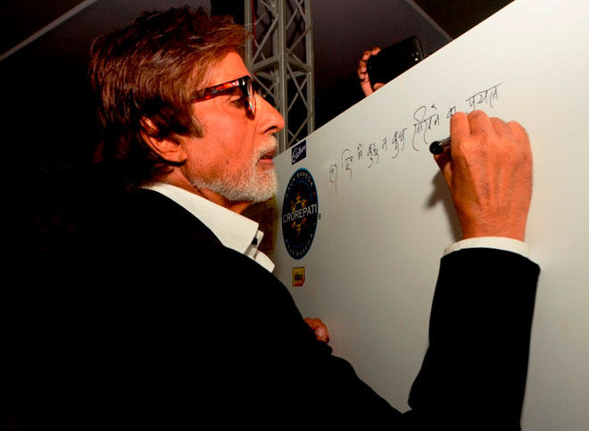 Amitabh Bachchan unveils the Kaun Banega Crorepati  â€˜Hot  Seat  Aapke  Sheharâ€™ Van 