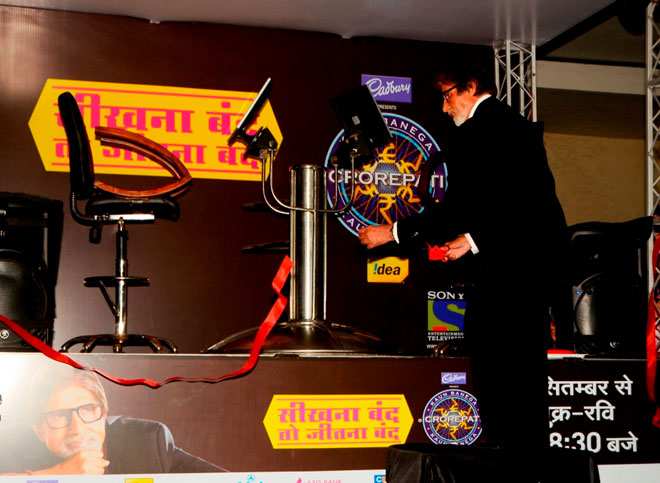 Amitabh Bachchan unveils the Kaun Banega Crorepati  â€˜Hot  Seat  Aapke  Sheharâ€™ Van 