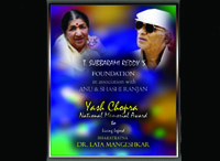 Yash Chopra National Memorial Award 