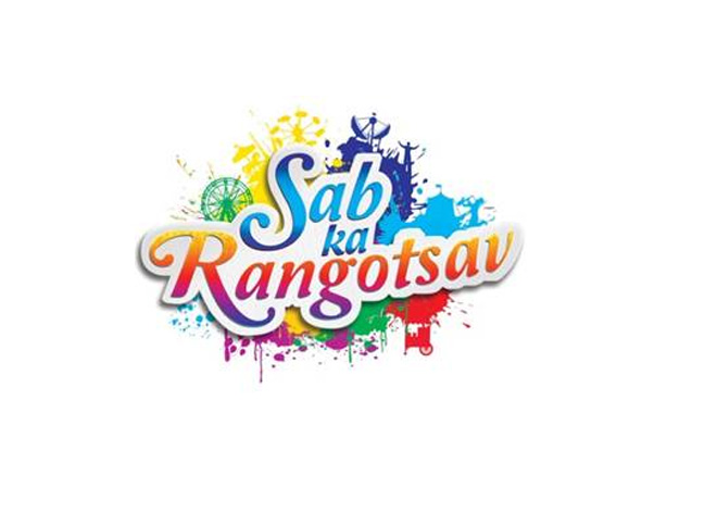 SAB Ka Rangotsav