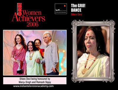 Sitara Devi being honoured by Manju Singh and Ramesh Sippy