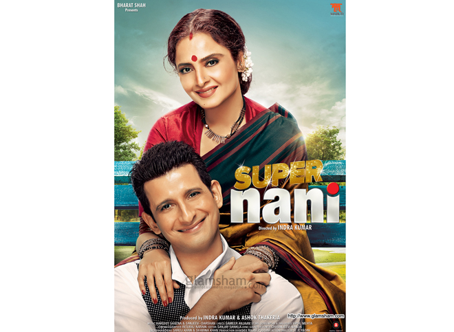 Super nani full movie deals